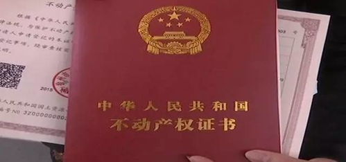 开发商怎么验收新房产