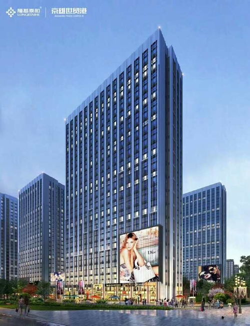 世贸房产怎么样