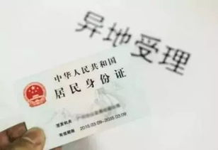 十堰外地房产证怎么办理