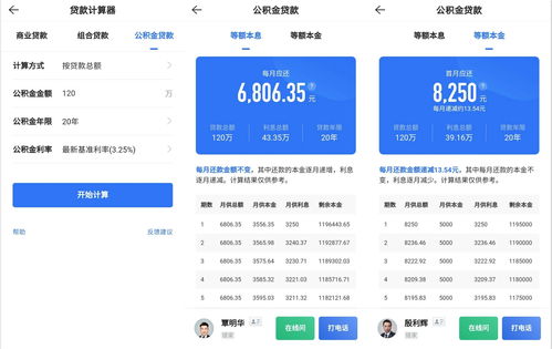 怎么房产估算