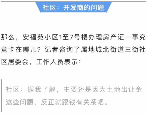 房产挂名怎么判决