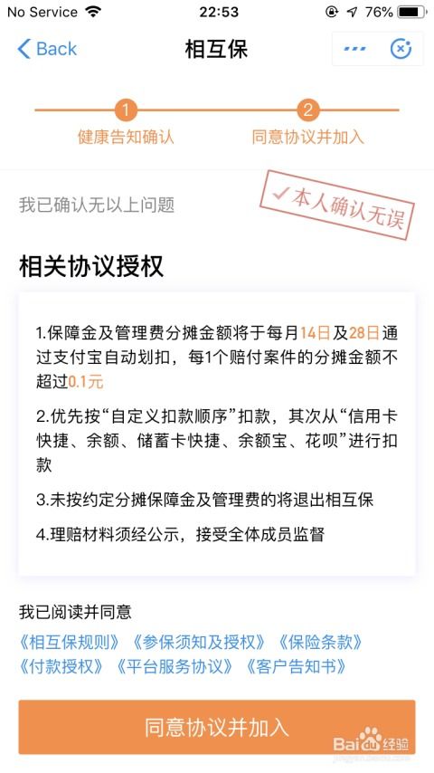 长寿房产退税怎么退