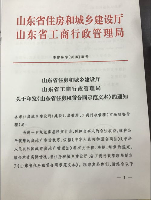 单方房产怎么界定