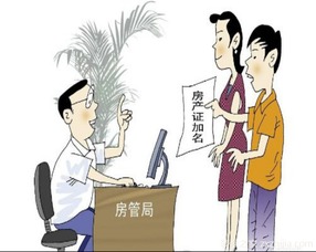 姐妹怎么过户房产