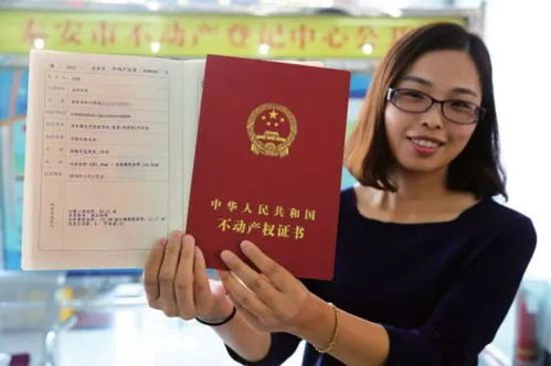 拿房产证怎么贷款啊