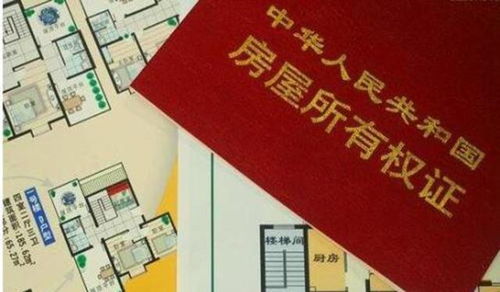 拿房产证怎么贷款啊