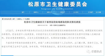 漏报房产怎么处理