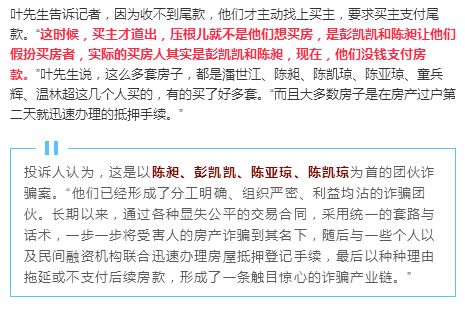 房产中介怎么跟老板说话
