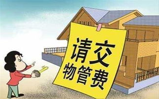 法院查封房产怎么解冻