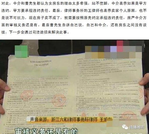 法院查封房产怎么解冻
