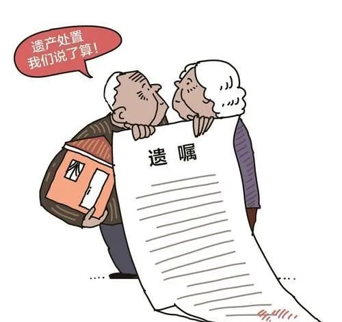 怎么把房产留给侄子