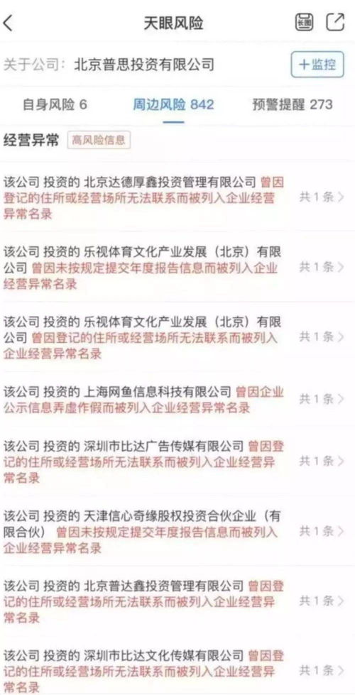 子承父业房产怎么过户