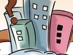 怎么判断房产评估