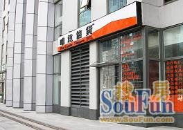 房产怎么开小店