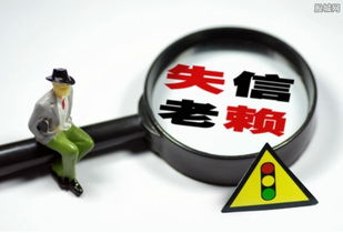 和谐房产欠钱怎么处理