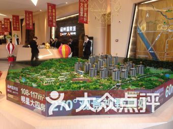 福州精英房产中介怎么样