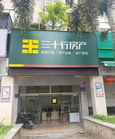 福州精英房产中介怎么样
