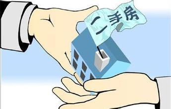 房产未过户怎么分