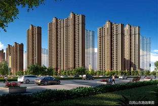 新城房产怎么样
