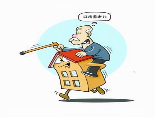 没钱怎么担保房产