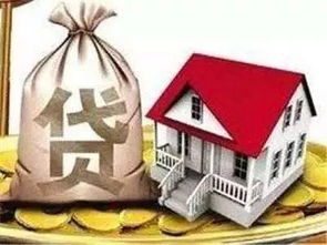 按揭房产法院怎么处理