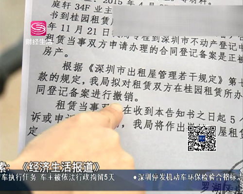 备案房产怎么查封