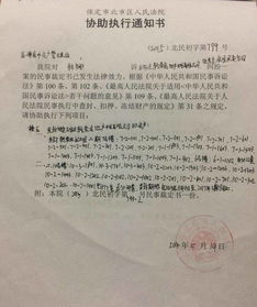 备案房产怎么查封