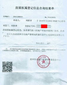 房产档案怎么封存