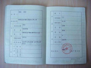 房产档案怎么封存