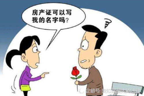 继承父母一半房产怎么办