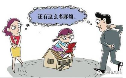 侵占妇女房产怎么判决