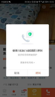 怎么打房产标签