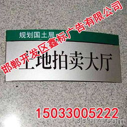 怎么打房产标签