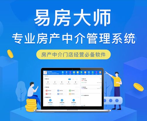 抖音起名房产中介怎么样