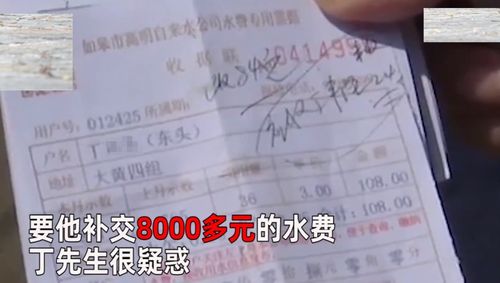 安装水表怎么写房产证