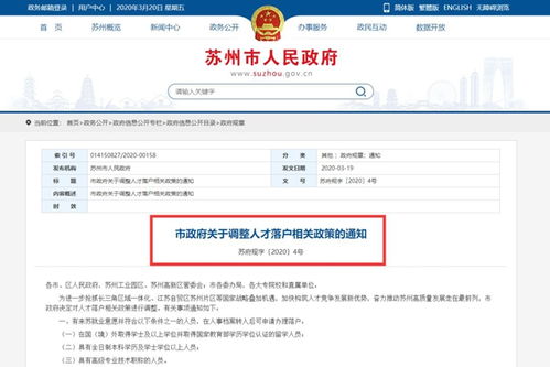 房产转售怎么操作的