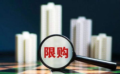 妨碍房产交付怎么处理