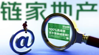 房产中介的业务怎么样做