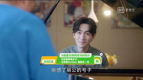 怎么对房产中介表白呢