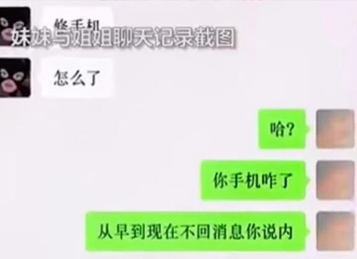 怎么对房产中介表白呢