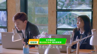 怎么对房产中介表白呢