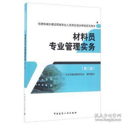 房产领域介绍怎么写
