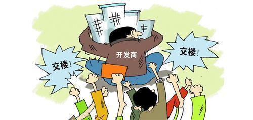 房产315怎么维权