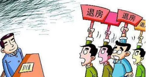 房产315怎么维权