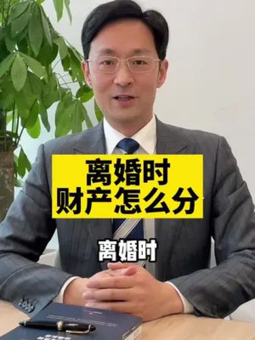 诉讼离婚房产怎么平分