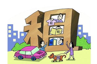怎么租到国家房产
