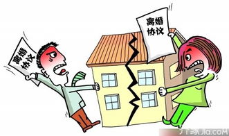 离婚怎么分割房产和房产