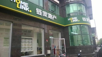 上海房产中介专业怎么样
