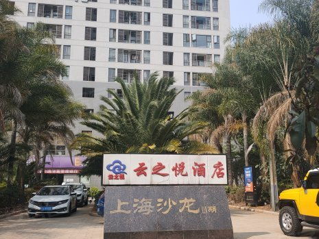 上海房产中介专业怎么样