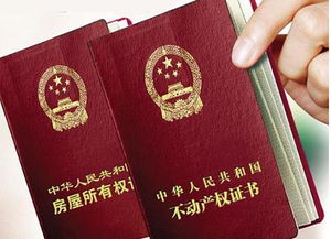 没有房产证银行怎么借钱